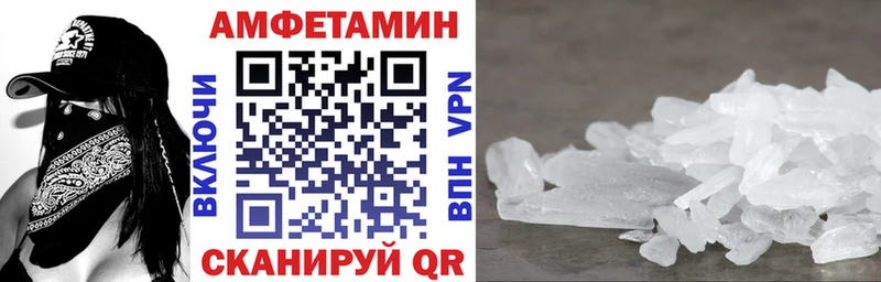 Amphetamine 97%  Оленегорск 