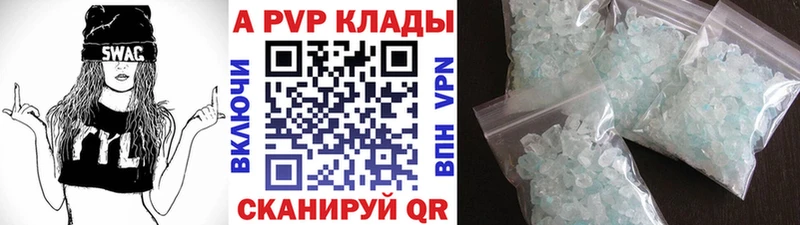 наркота  Оленегорск  Alfa_PVP VHQ 