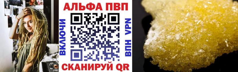 Alfa_PVP крисы CK Оленегорск
