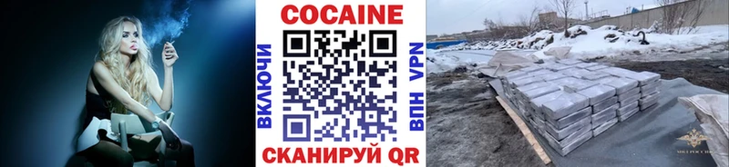 купить наркоту  MEGA сайт  Кокаин 98%  Оленегорск 