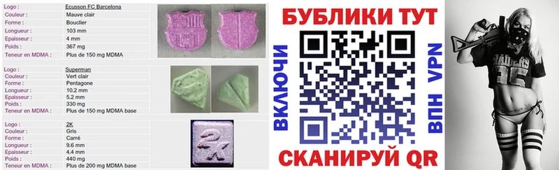 darknet как зайти  Оленегорск  Ecstasy Philipp Plein 