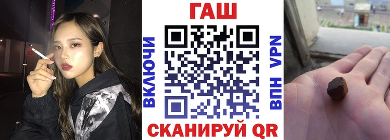 Гашиш гарик  Оленегорск 