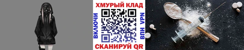 закладка  Оленегорск  ГЕРОИН белый 