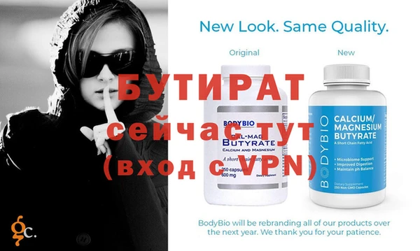 mix Володарск