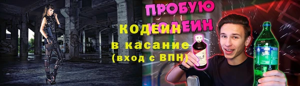 кокаин премиум Волосово