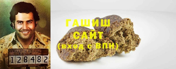 каннабис Волоколамск