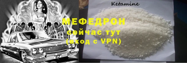 каннабис Волоколамск