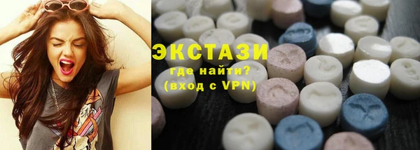 каннабис Волоколамск