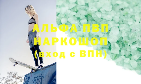 кокаин премиум Волосово