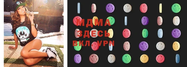 кокаин премиум Волосово