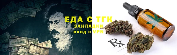 каннабис Волоколамск