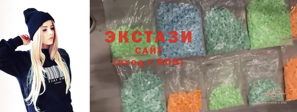 кокаин премиум Волосово
