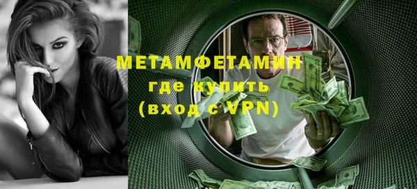 каннабис Волоколамск