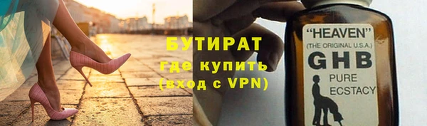 каннабис Волоколамск