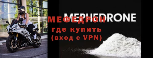 кокаин премиум Волосово