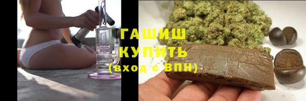 каннабис Волоколамск