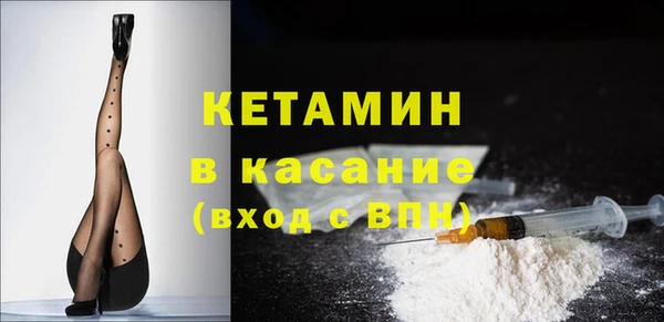 кокаин премиум Волосово