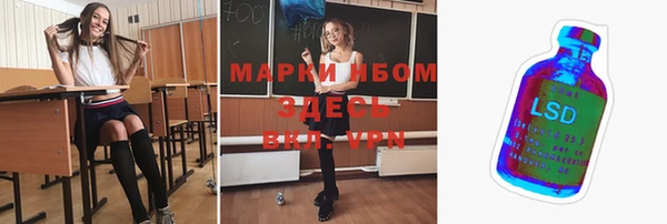 кокаин премиум Волосово