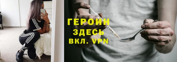 кокаин премиум Волосово