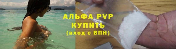 кокаин премиум Волосово
