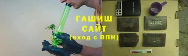 каннабис Волоколамск