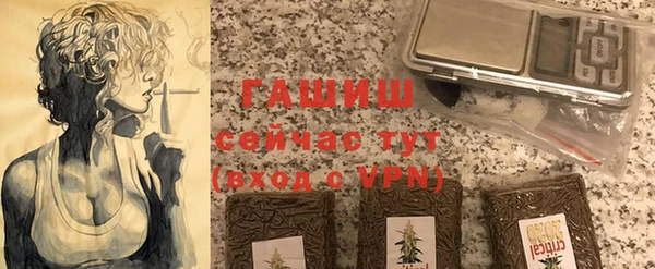 каннабис Волоколамск