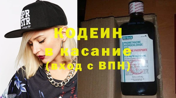кокаин премиум Волосово