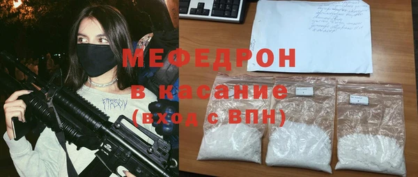каннабис Волоколамск