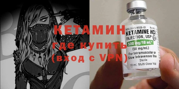 каннабис Волоколамск