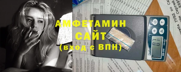каннабис Волоколамск