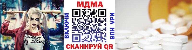 купить закладку Оленегорск МДМА Molly