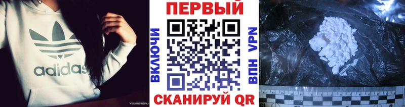 Метамфетамин кристалл где купить наркотик мега ТОР Оленегорск
