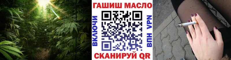 купить наркотики сайты  Оленегорск  ТГК вейп с тгк 