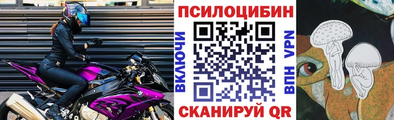 ОМГ ОМГ ссылка  Оленегорск  Псилоцибиновые грибы MAGIC MUSHROOMS 